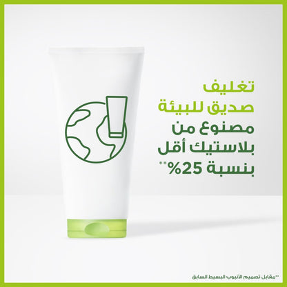 Moisturising Face Wash 150ml 150ml