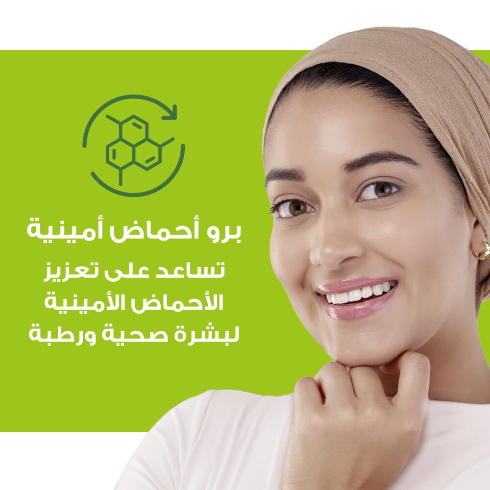 Moisturising Face Wash 150ml 150ml