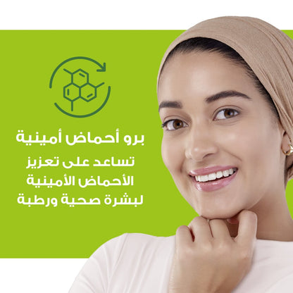 Moisturising Face Wash 150ml 150ml