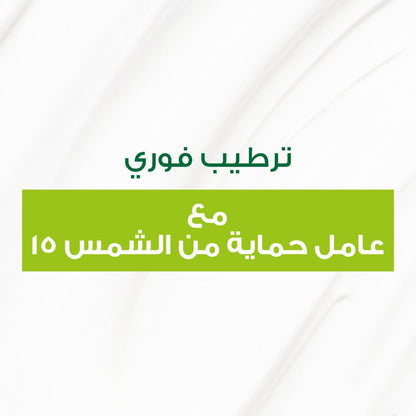 Protecting Light Face Moisturiser Cream 125ml 125ml