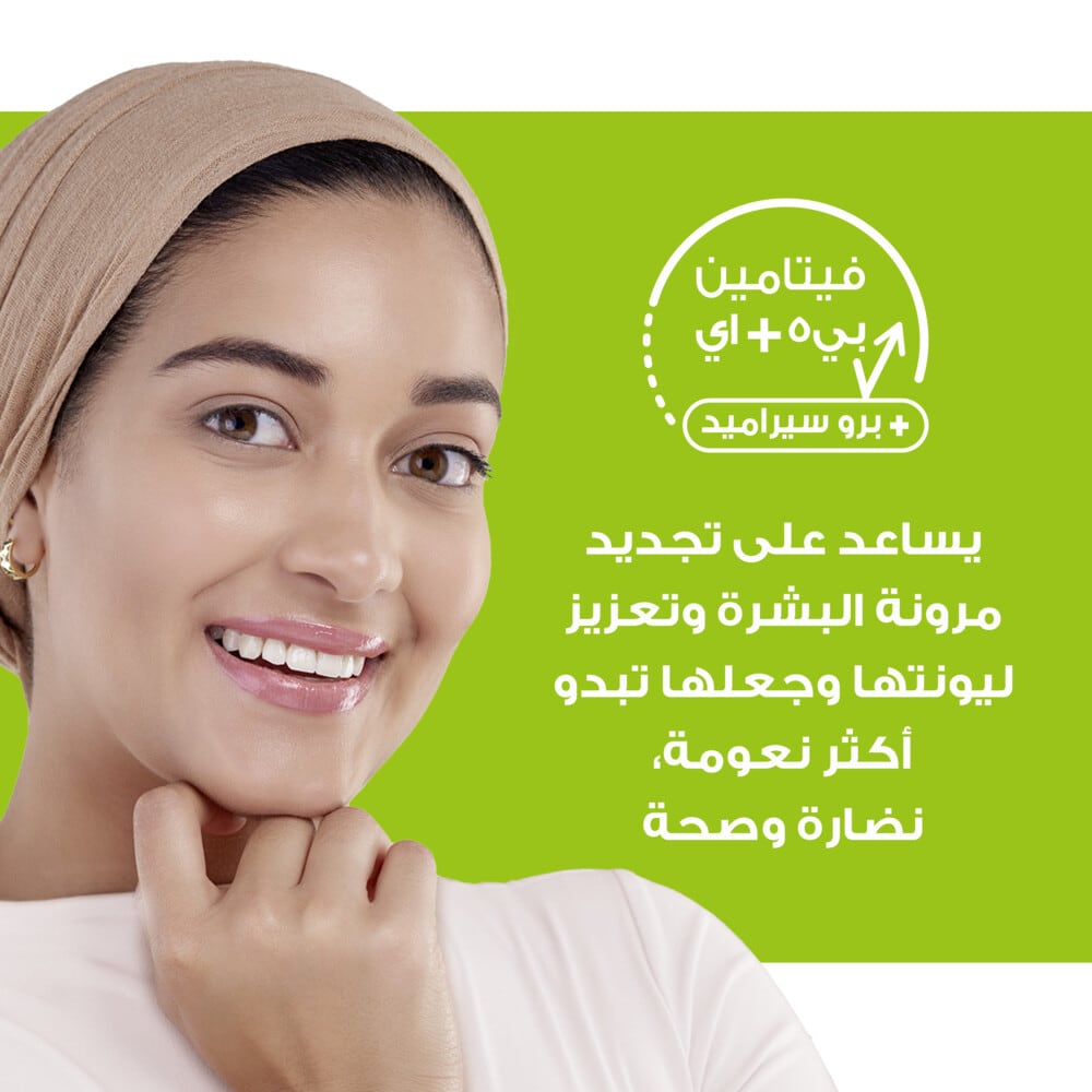 Protecting Light Face Moisturiser Cream 125ml 125ml