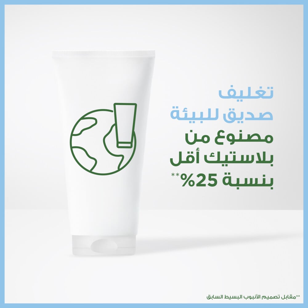 Water Boost Micellar Gel Hydrating Face Wash 150ml 150ml