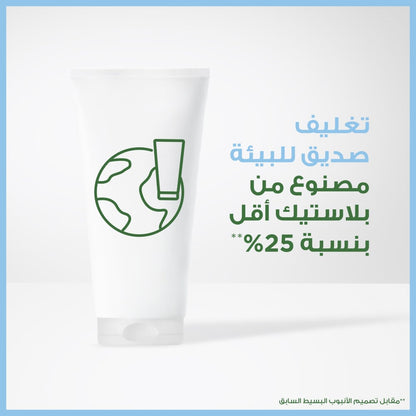 Water Boost Micellar Gel Hydrating Face Wash 150ml 150ml