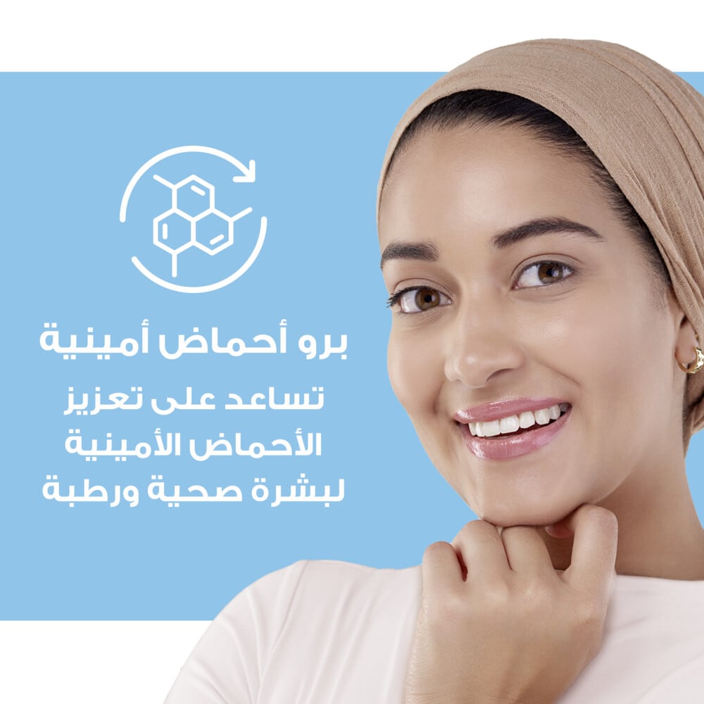 Water Boost Micellar Gel Hydrating Face Wash 150ml 150ml