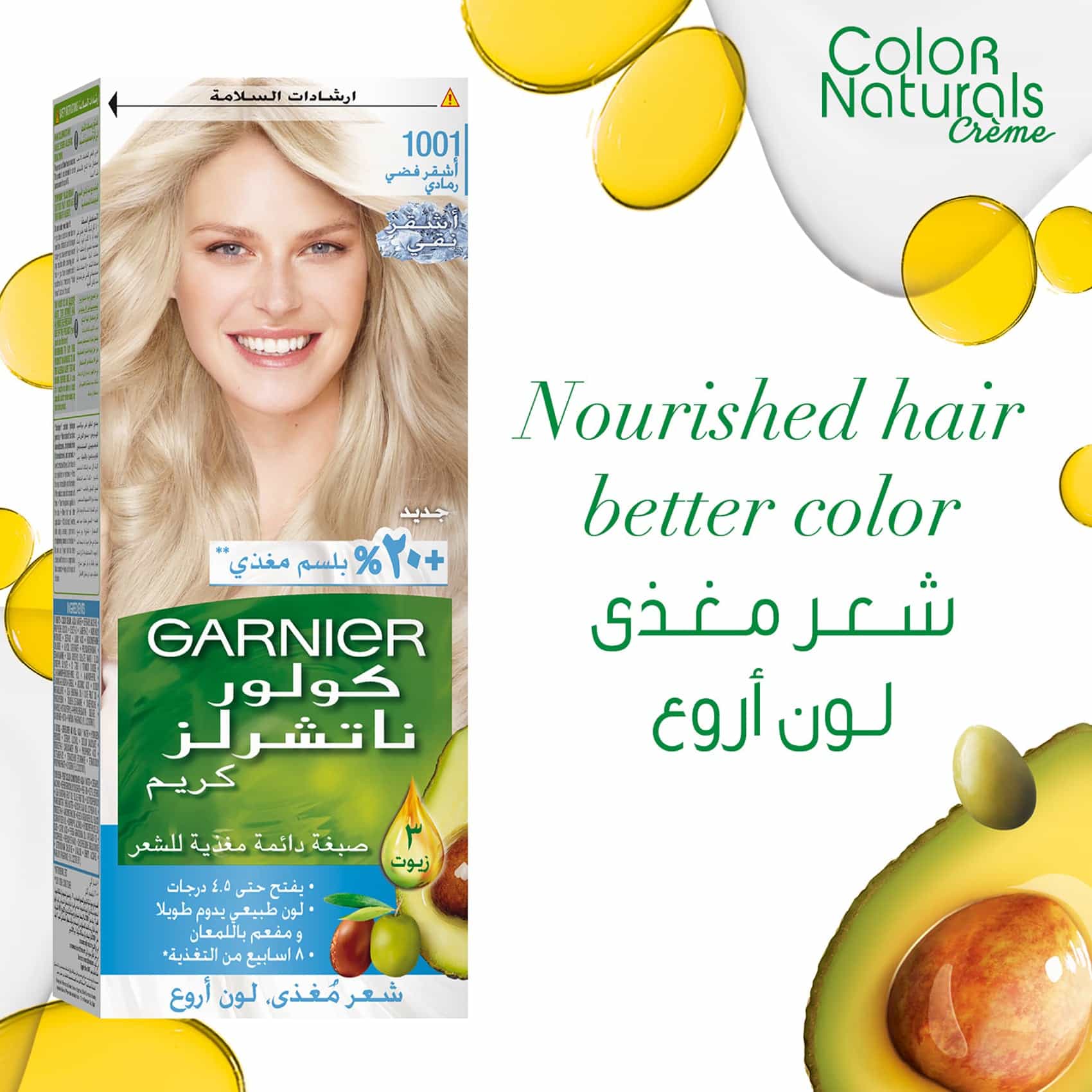 Colour Naturals Permanent Hair Colour 60ml 1001 Ashy Silver Blonde