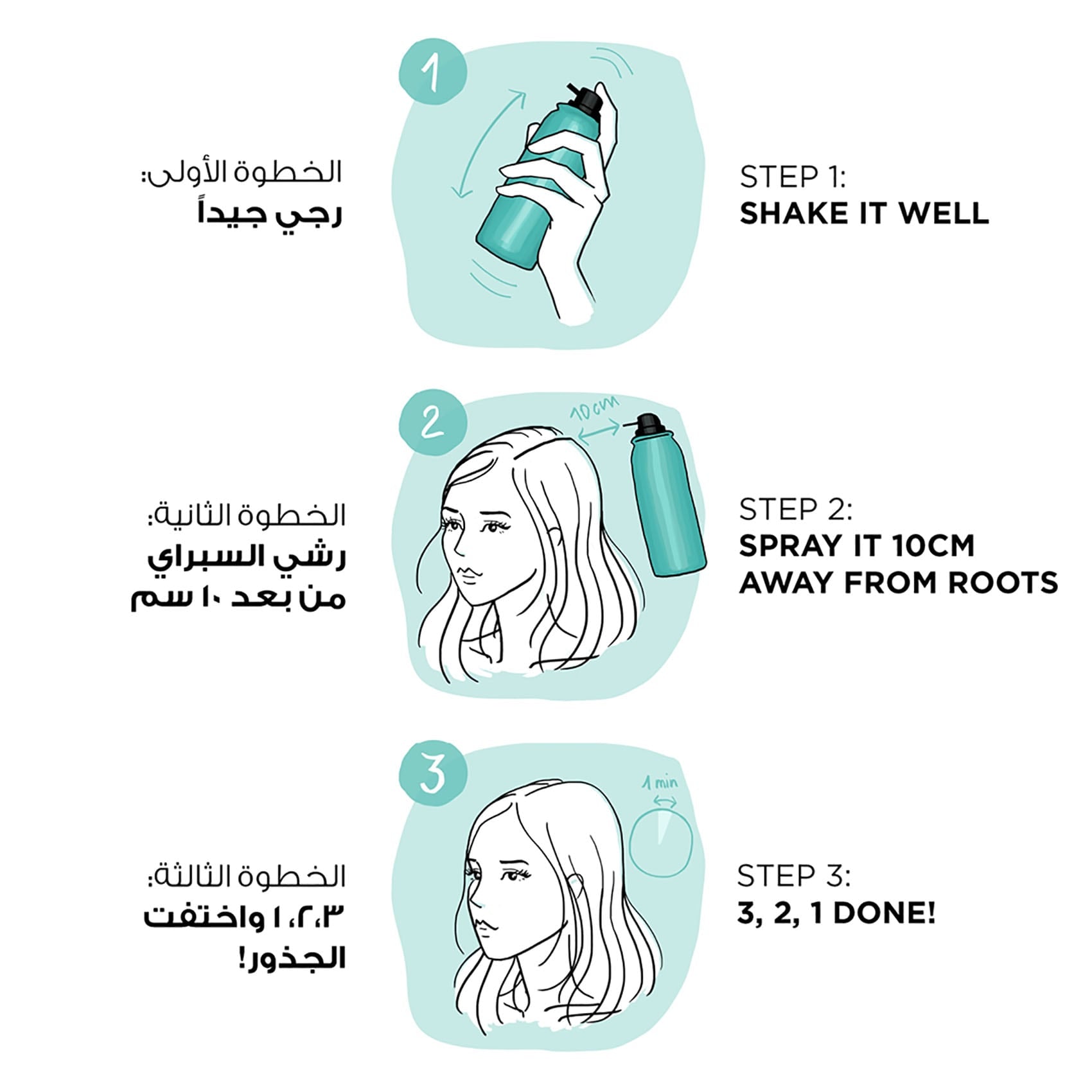 Magic Retouch Instant Root Concealer Hair Spray 75ml Golden Brown|75ml