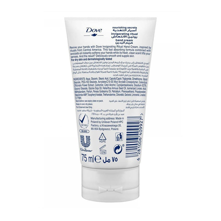 Invigorating Ritual Revitalising Hand Cream Avocado Oil & Calendula 75ml 75ml