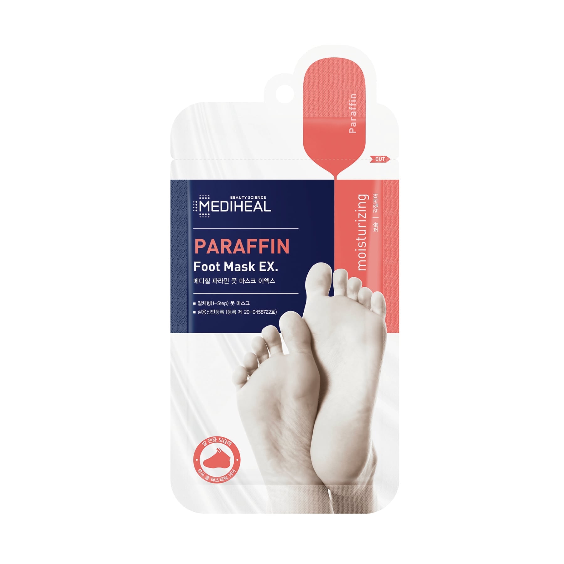 Moisturising Foot Mask Paraffin 1 pair