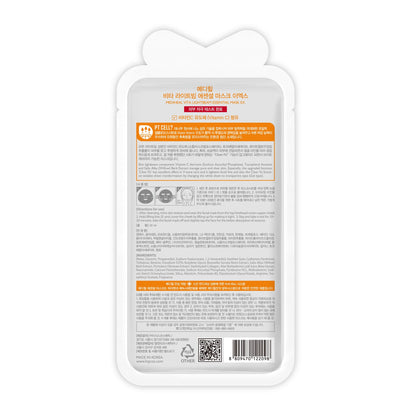 Vita Lightbeam Essential Sheet Mask Ex 1pc