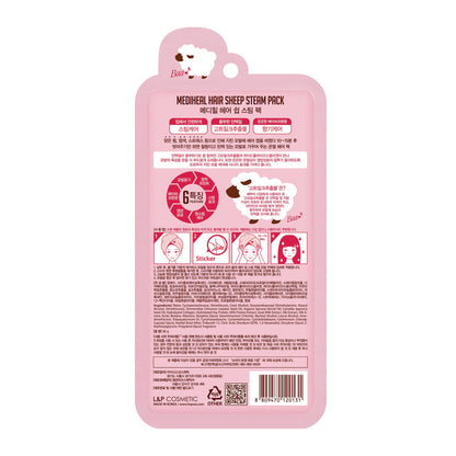 Hair Sheep Steam Pack Hair Mask 1pc