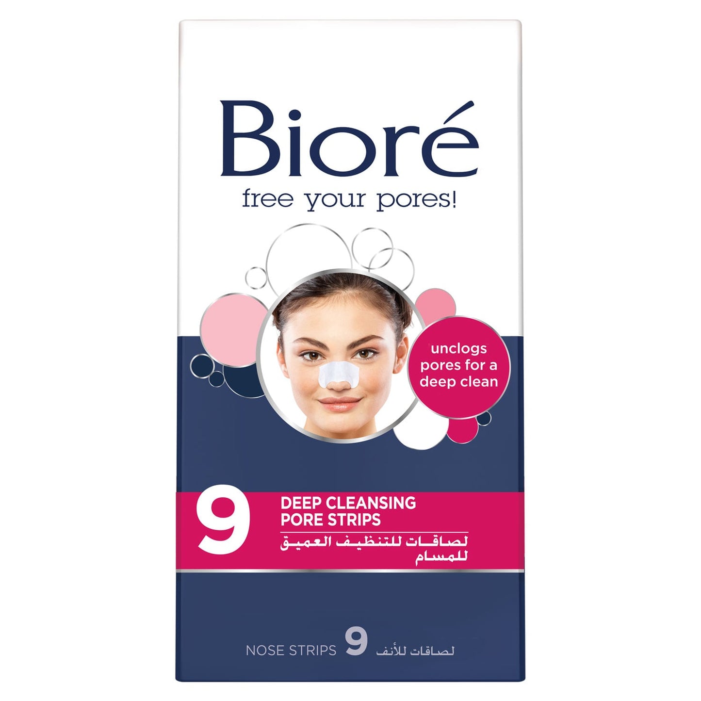 Deep Cleansing Pore Strips 9pcs 9pcs