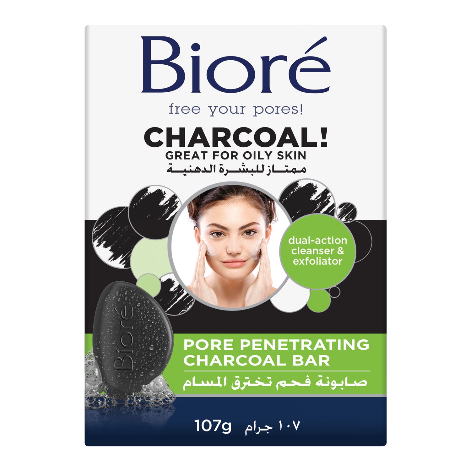 Charcoal Pore Penetrating Soap Bar 107g 107g