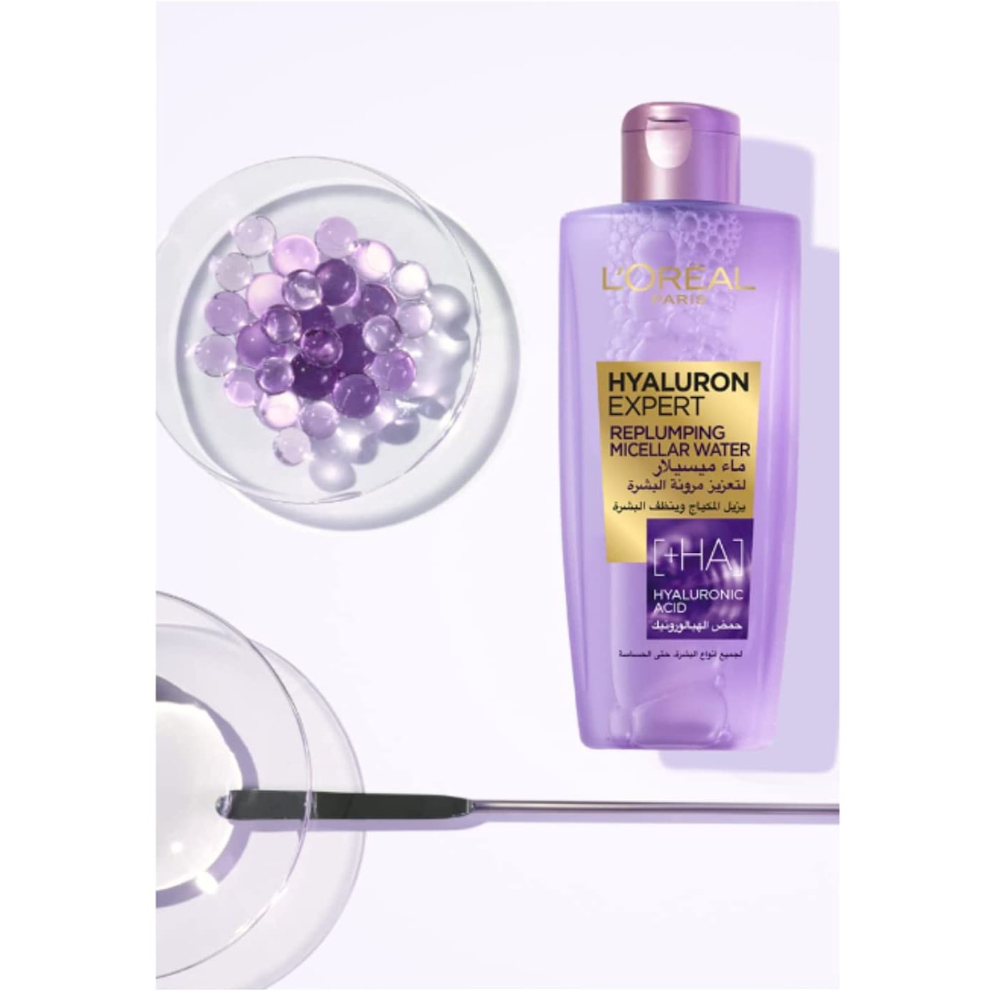 Hyaluron Expert Replumping Micellar Water With Hyaluronic Acid 200ml 200ml