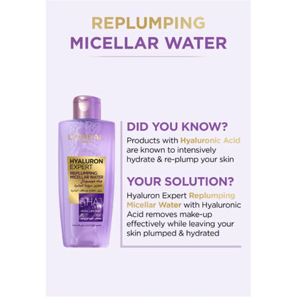 Hyaluron Expert Replumping Micellar Water With Hyaluronic Acid 200ml 200ml