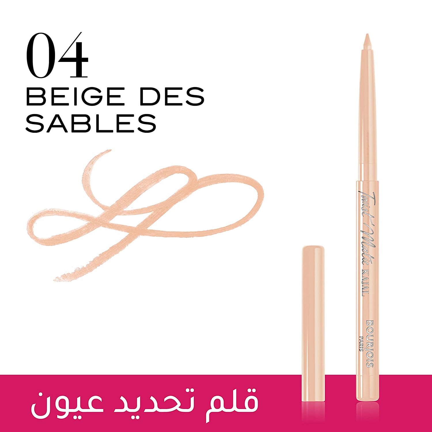 Twist'Matic Kajal Pencil Eyeliner 1.2g 04 Beige De Sables