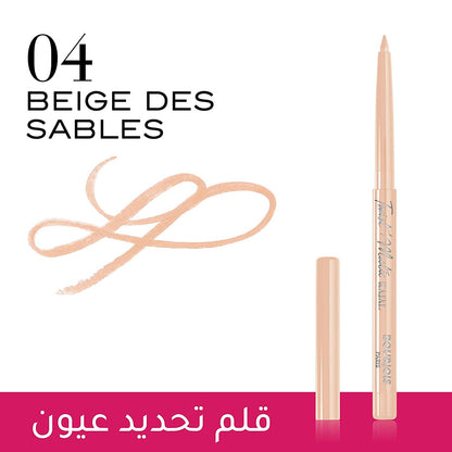 Twist'Matic Kajal Pencil Eyeliner 1.2g 04 Beige De Sables