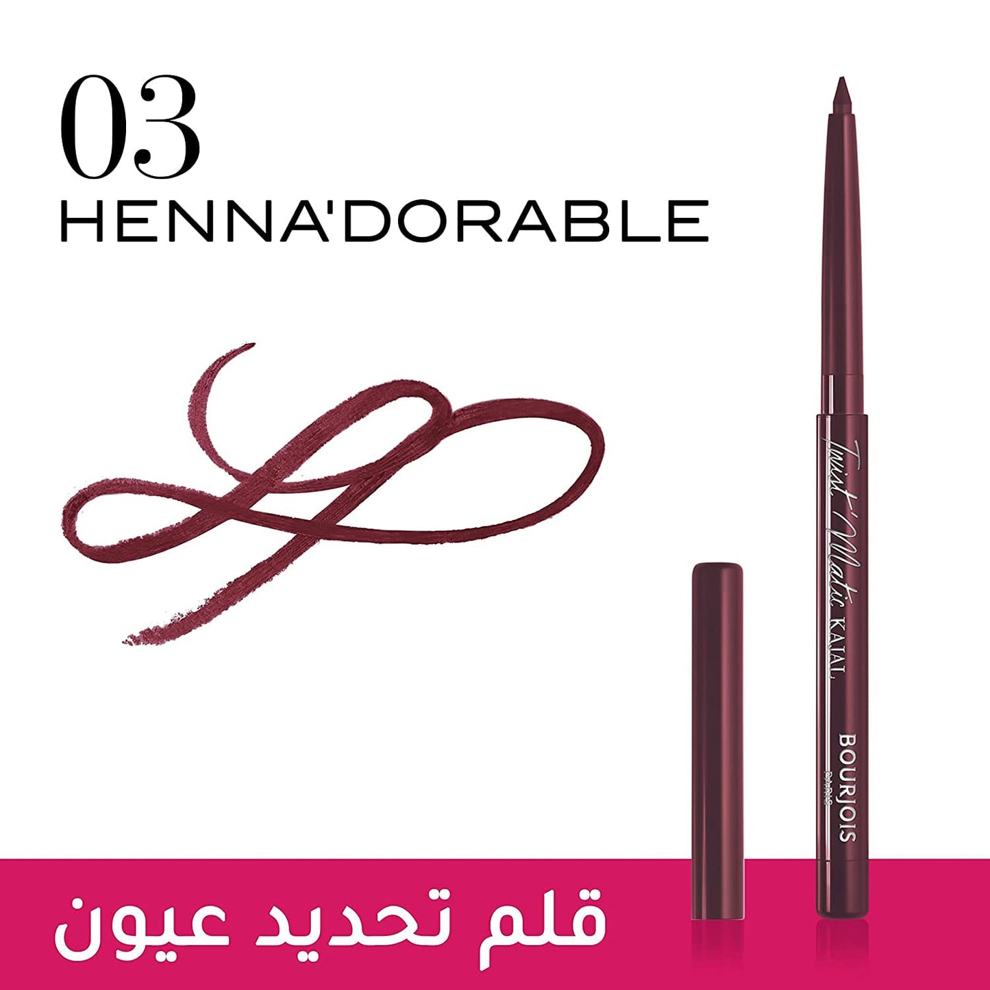 Twist'Matic Kajal Pencil Eyeliner 1.2g 03 Henna'Dorable