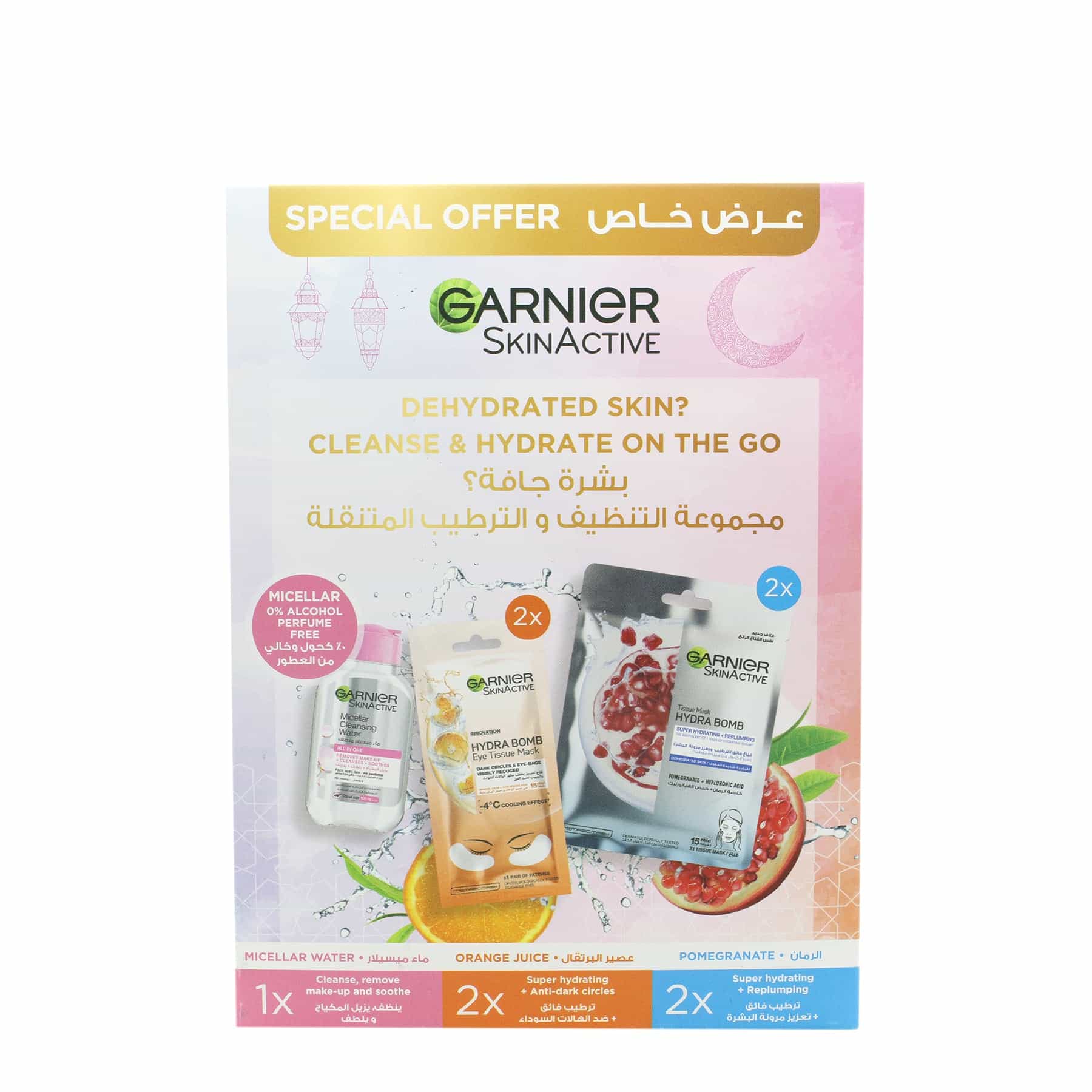 SkinActive Cleanse & Hydrate Bundle 100ml + 2x6g + 2x32g