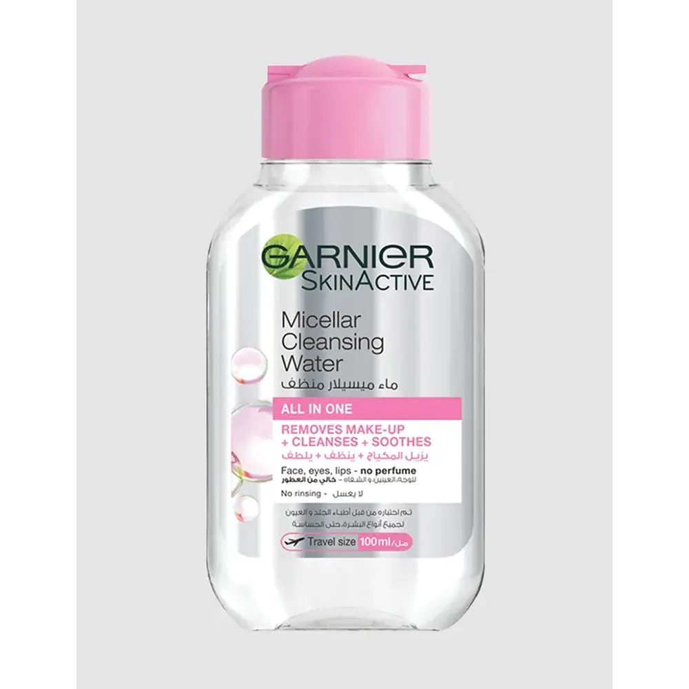 SkinActive Cleanse & Hydrate Bundle 100ml + 2x6g + 2x32g