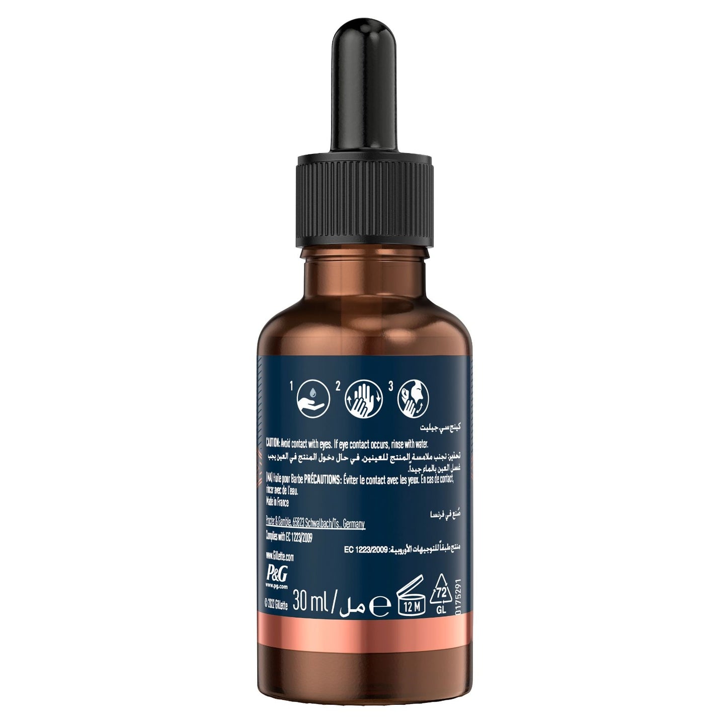 King C. Gillette Beard & Face Wash 350 ml 350ml