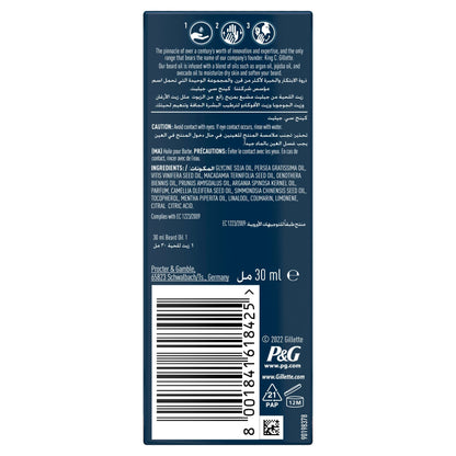 King C. Gillette Beard & Face Wash 350 ml 350ml