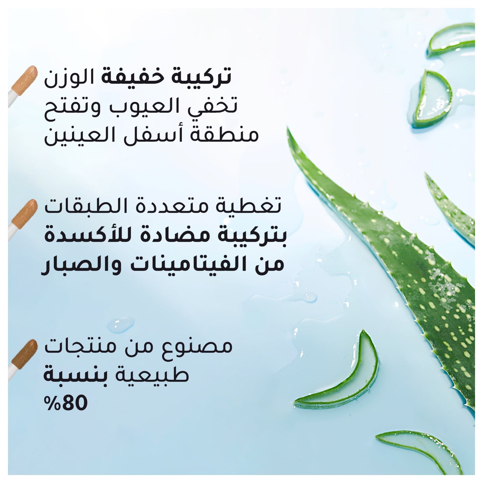 Kind & Free Cosmetics Concealer Liquid 010 Fair 7ml 010 Fair