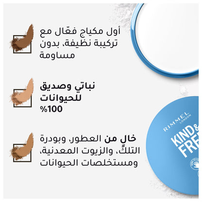 KIND & FREE Pressed Powder 10g 01 Translucent|10g