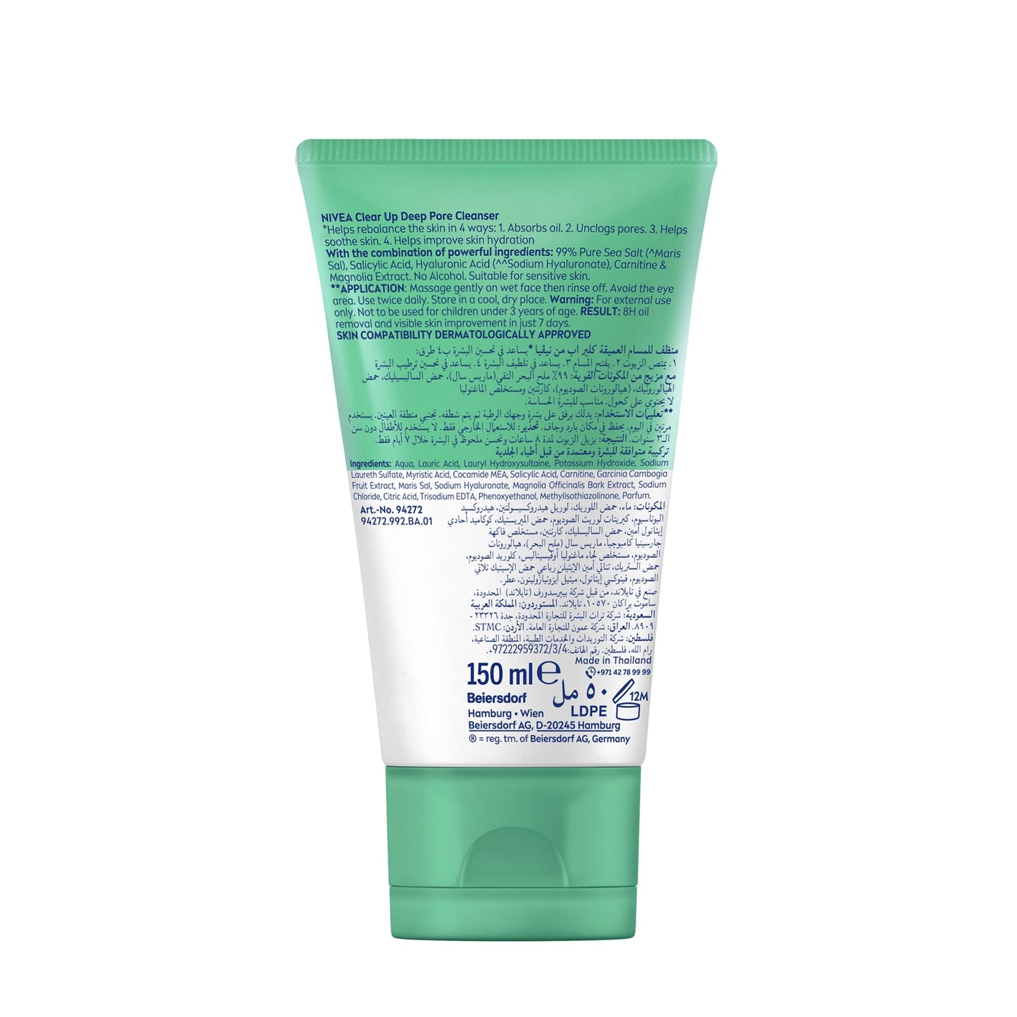 Clear Up Deep Pore Cleanser Face Wash 150ml 150ml