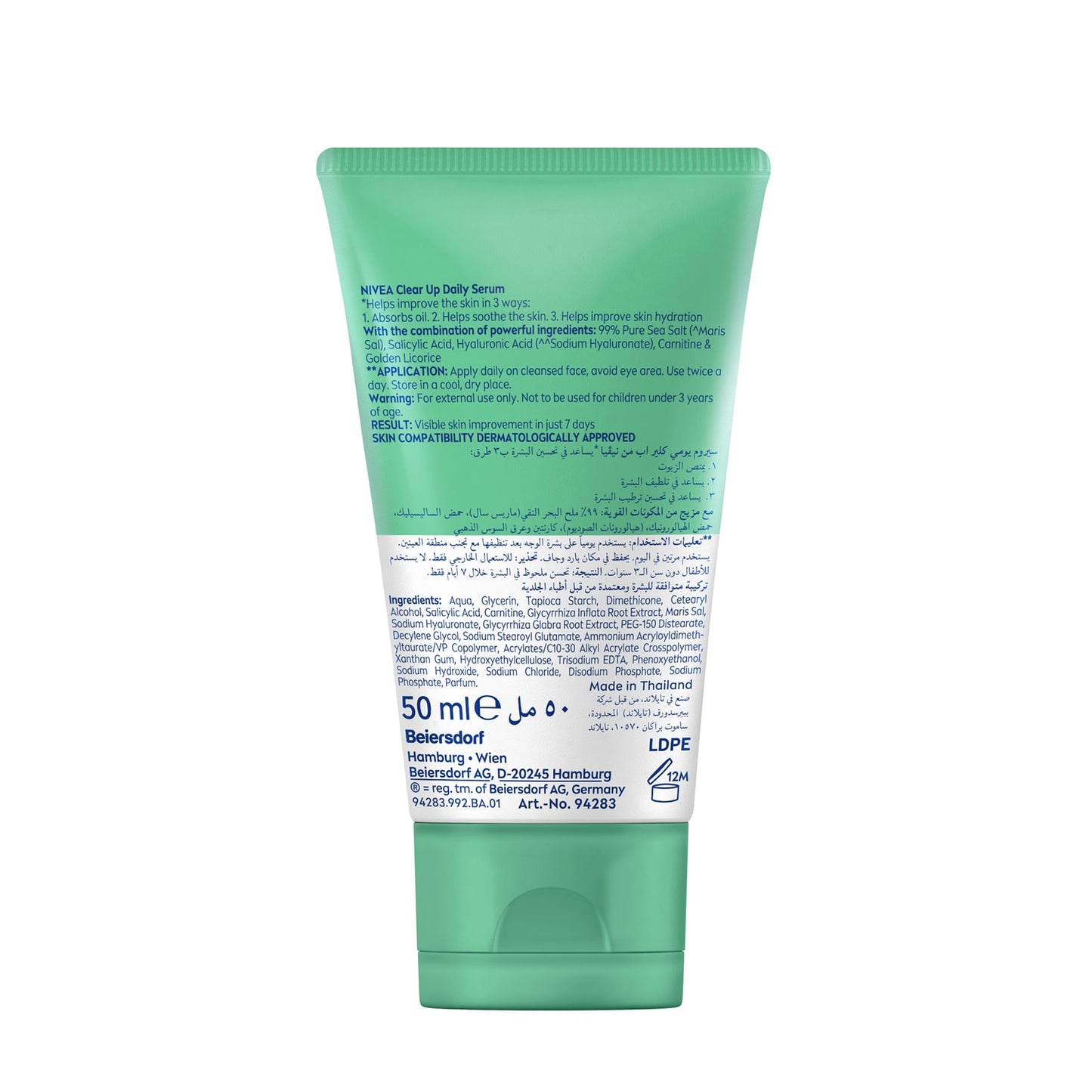 Clear up Daily Serum 50ml 50ml