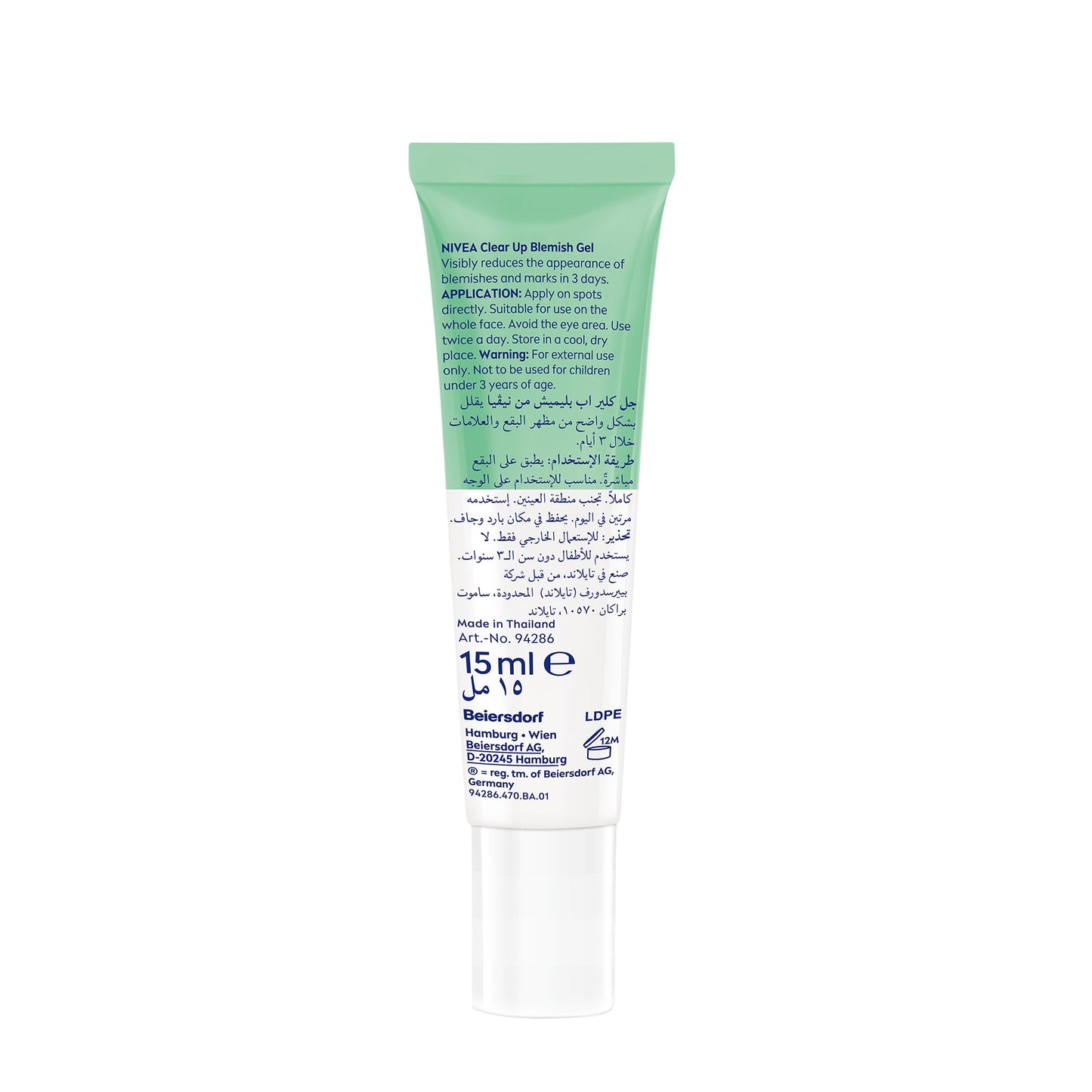 Clear Up Spot Treatment Blemish Gel 15ml 15ml