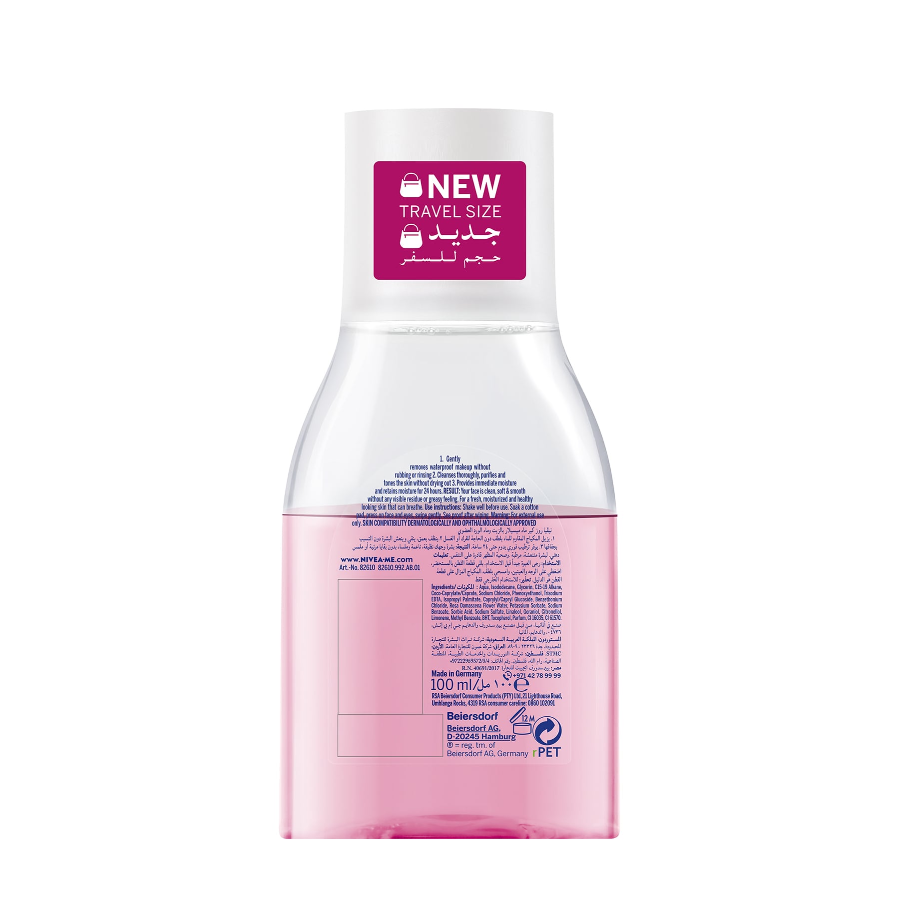 Rose Care Micellar Water 100ml 100ml