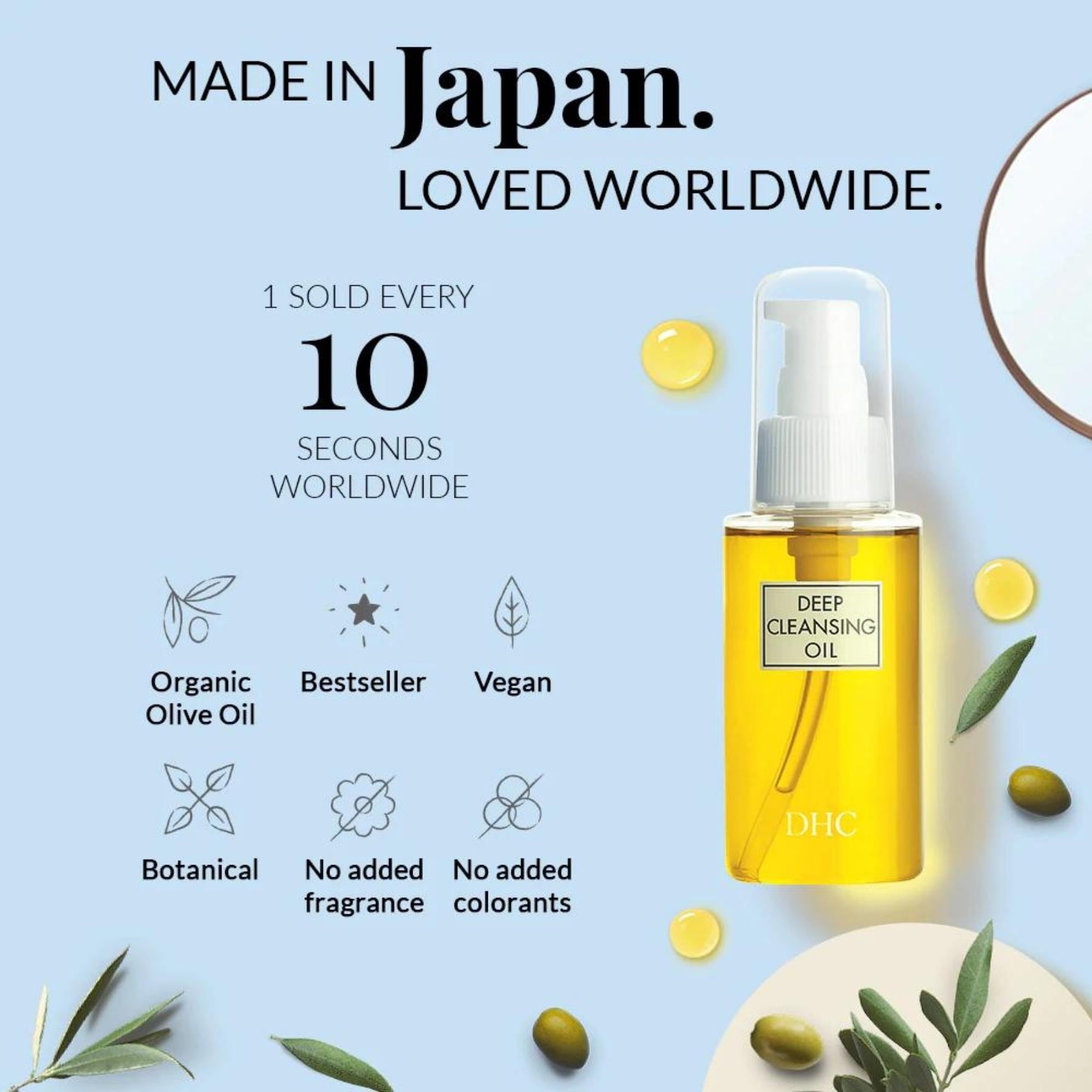 Deep Cleansing Oil 70ml 70ml