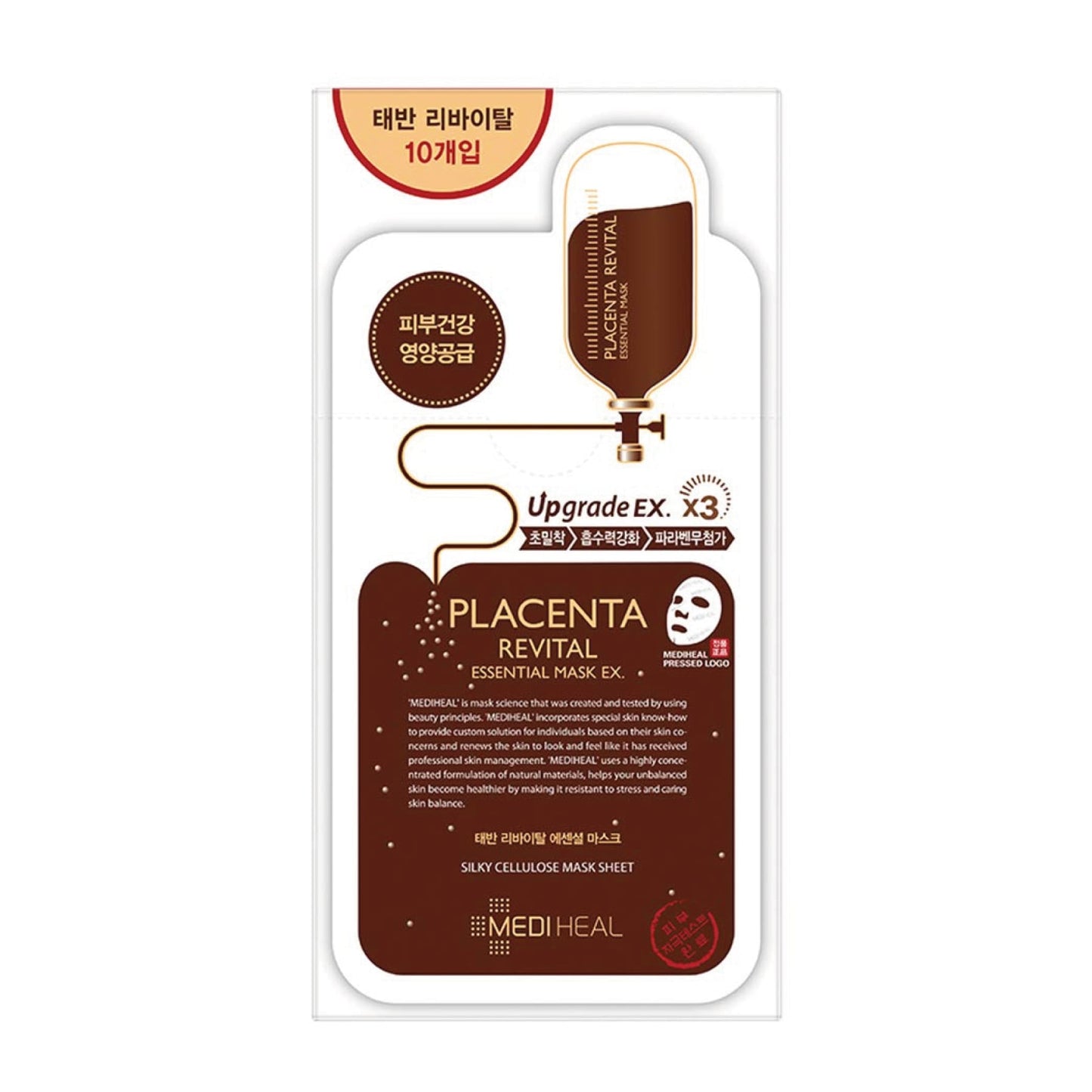 Placenta Revital Essential Mask Ex Box 10pcs 240ml