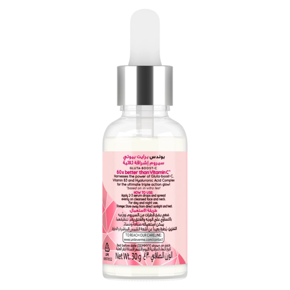 Bright Beauty Triple Glow Serum 30g 30g