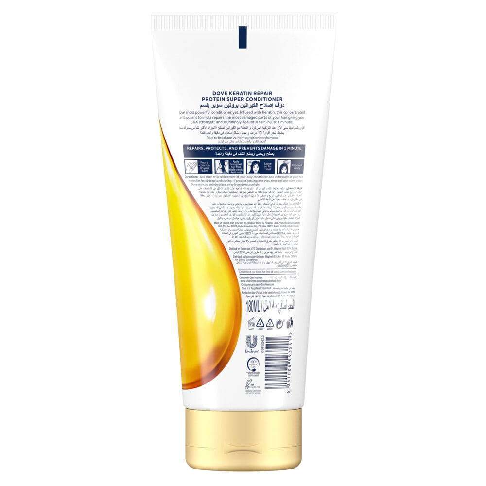 Protein Super Conditioner Keratin Repair 180ml 180ml