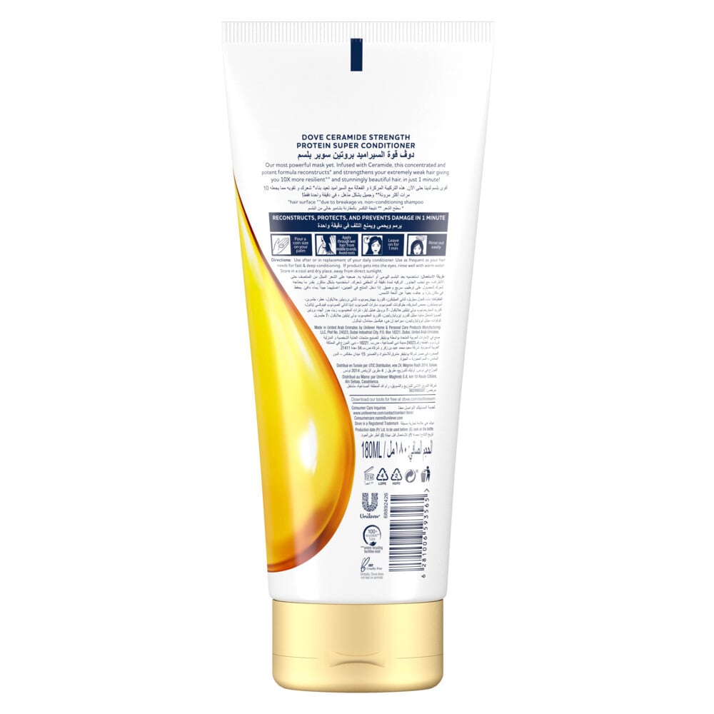 Protein Super Conditioner Ceramide Strength 180ml 180ml