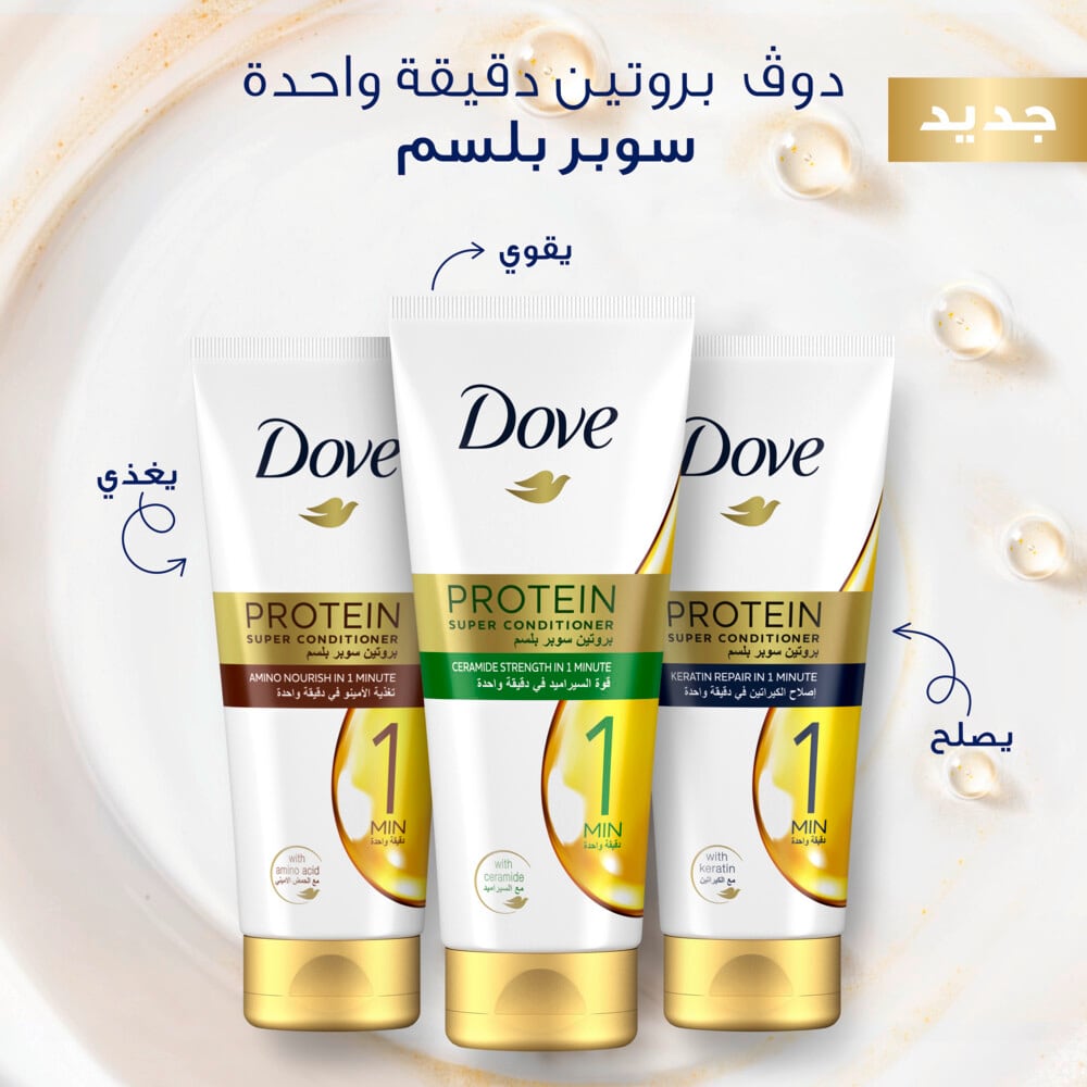 Protein Super Conditioner Ceramide Strength 180ml 180ml