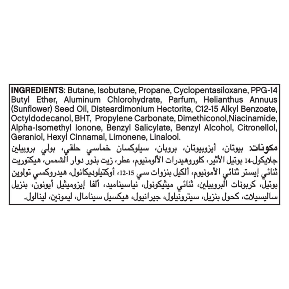 Even Tone Antiperspirant Deodorant Spray 150ml 150ml