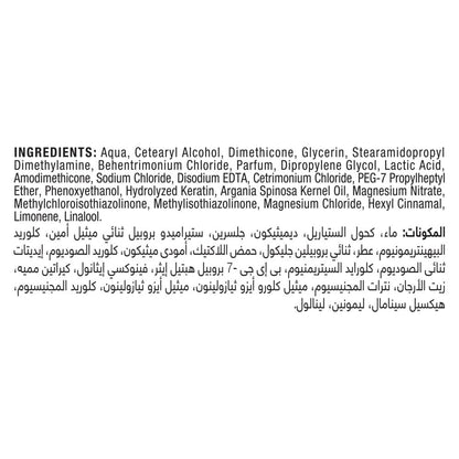 Keratin Smooth & Straight Conditioner 400ml 400ml