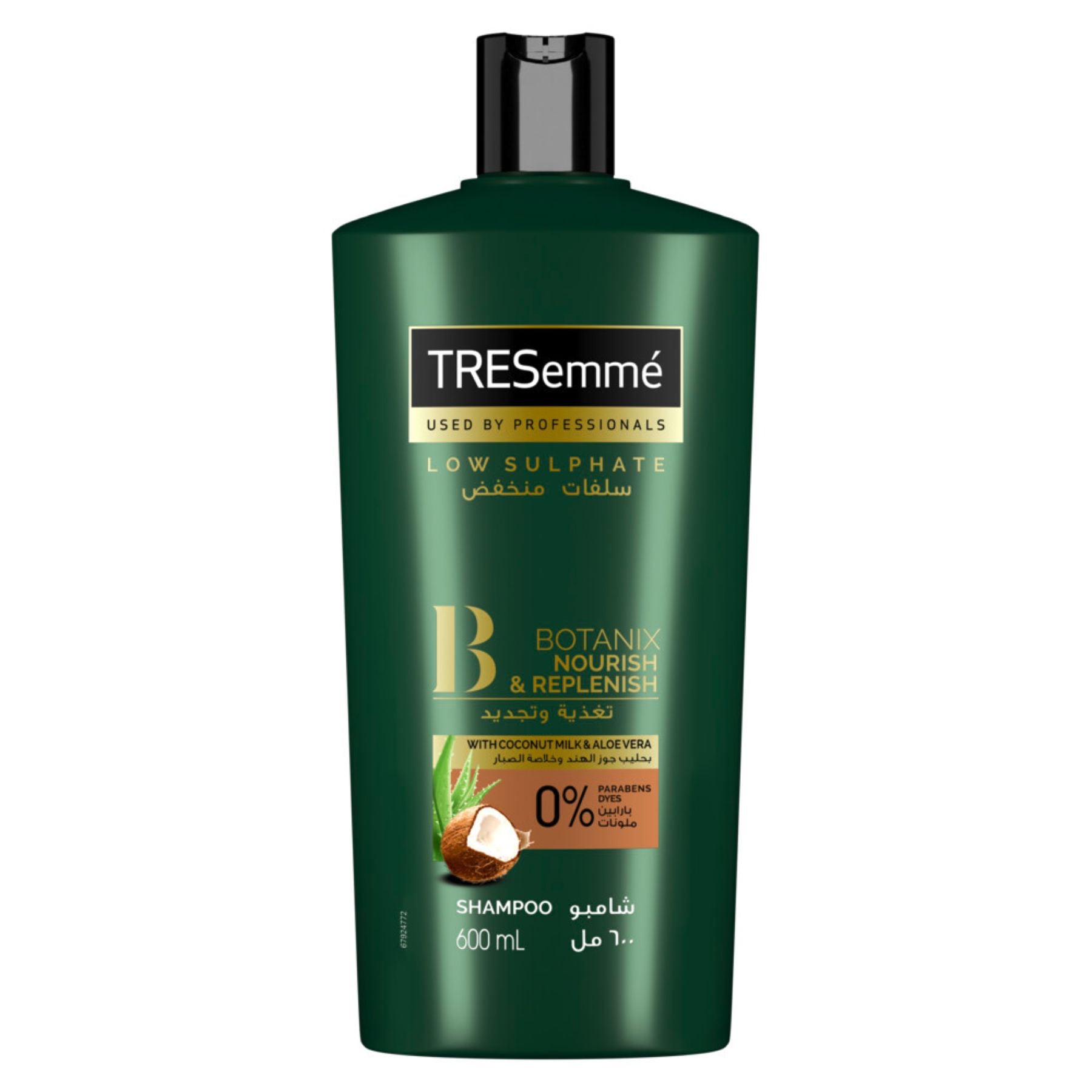 Botanix Nourish & Replenish Shampoo 600ml 600ml