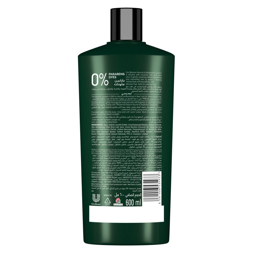 Botanix Nourish & Replenish Shampoo 600ml 600ml