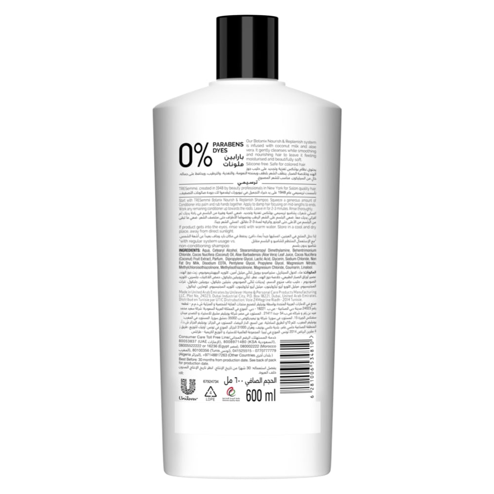 Botanix Nourish & Replenish Conditioner 400ml 400ml