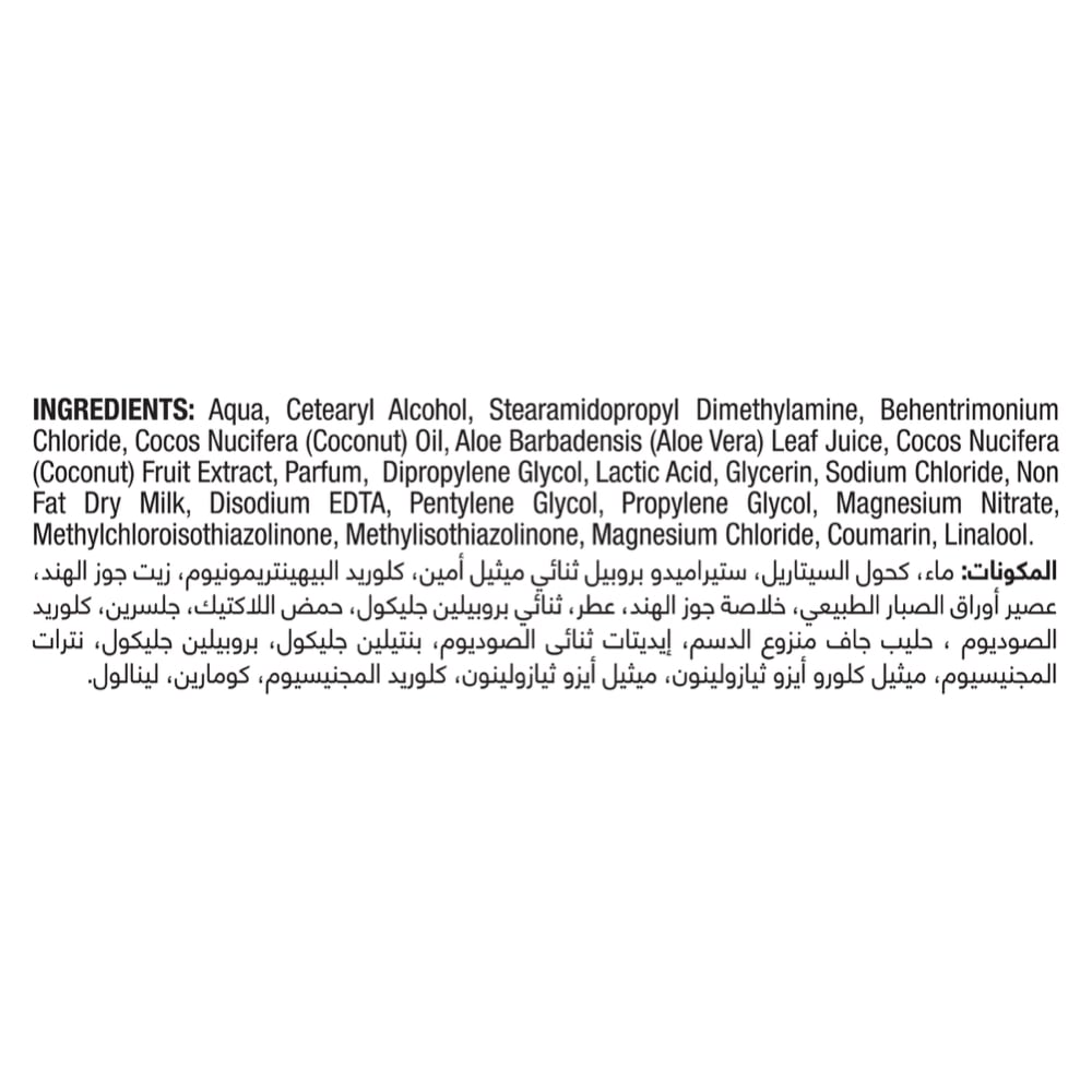 Botanix Nourish & Replenish Conditioner 400ml 400ml