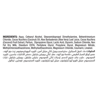 Botanix Nourish & Replenish Conditioner 400ml 400ml