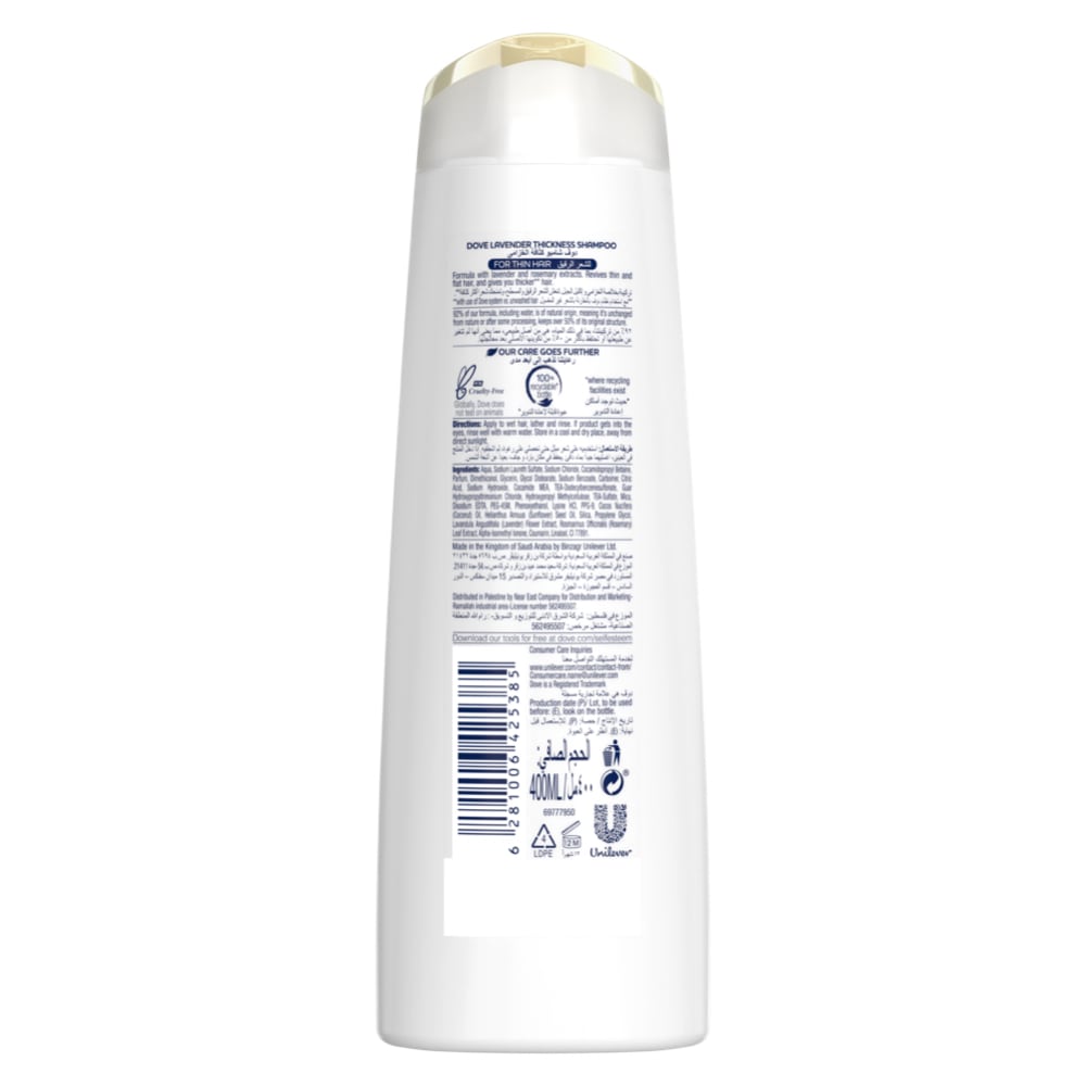 Nourishing Secrets Relaxing Ritual Shampoo Lavender Oil and Rosemary Extract 400ml 400ml