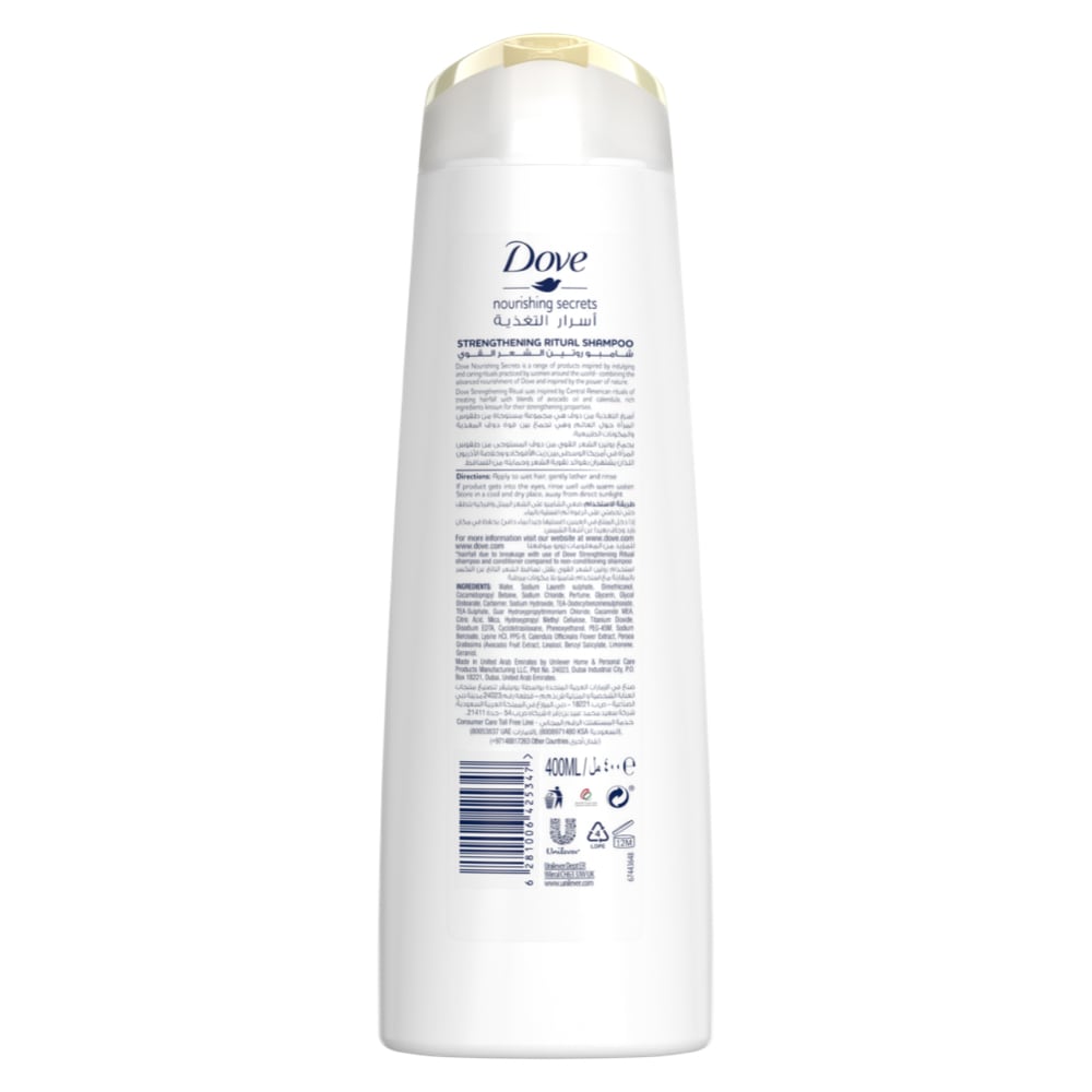 Nourishing Secrets Strengthening Ritual Shampoo Avocado Oil and Calendula Extract 400ml 400ml