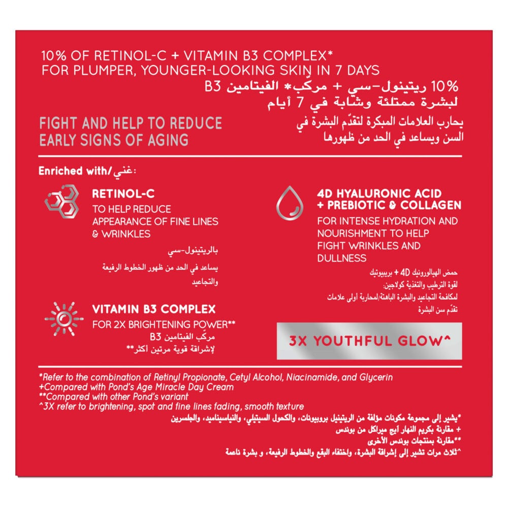 Age Miracle Night Cream 50g 50g