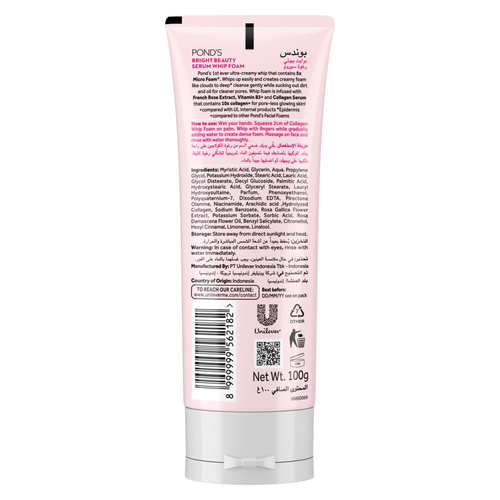 Bright Beauty Serum Whip Facial Foam Cleanser 100g 100g