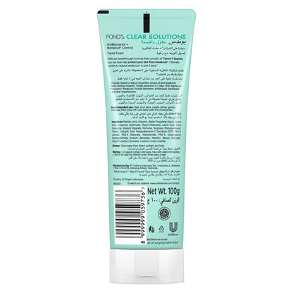 Clear Solutions Facial Foam Cleanser 100g 100g