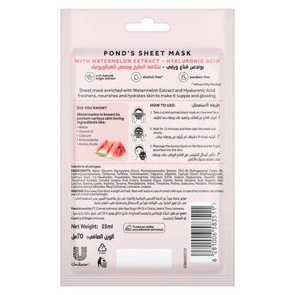 Healthy Hydration Watermelon Sheet Mask 1pc 25ml
